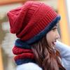 Men's and Women's Cold Weather C Neck Warmer Set Winter Knit Short Beanie