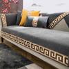 Winter Thick Sofa Cushion Soft Plush Sofa Cover Sofas Towel Universal Chenille  Sofe Covers Four Seasons Non-slip Mat Living Room