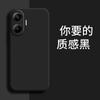 Applicable to Redmi TURBO1PRO mobile phone case frosted silicone new luxury tpu protective case simple and anti-drop