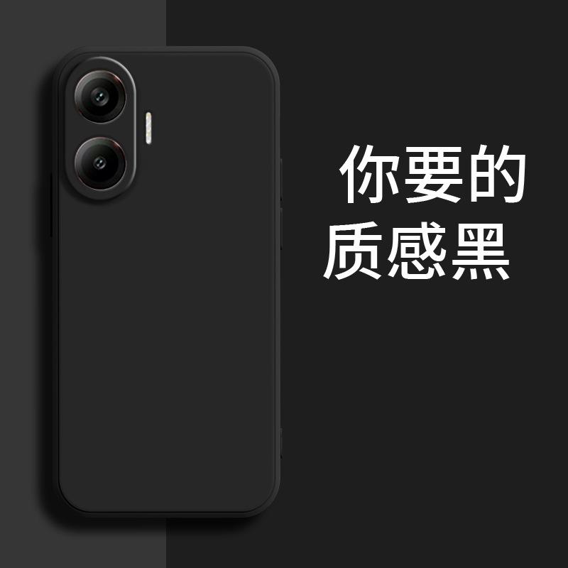 Applicable to Redmi TURBO1PRO mobile phone case frosted silicone new luxury tpu protective case simple and anti-drop