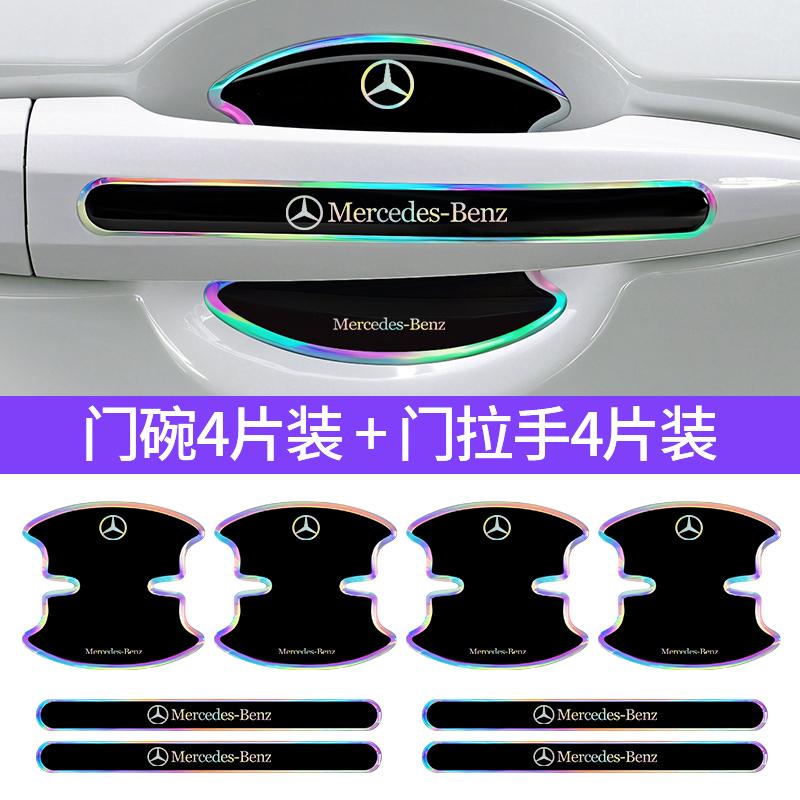 ZJH5 8Pcs Car Badge Door Handle Stickers Door Bowl Scratch Protective Decal For Mercedes Benz B C E S Class GLC GLB GLE GLS W212 W205