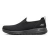 Go Walk Max Mesh Comfortable and Easy To Wear Breathable Low-Top Lifestyle Slip Ins Casual Shoes Men's All Black
