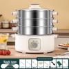Cuiseur vapeur électrique à trois niveaux: Multifonctionnel, Arrêt automatique, Grande capacité, Minuterie, Fondue électrique multicouche, Panier vapeur pour la cuisson