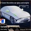 Parasolar Auto Mare din Folie de Aluminiu pentru Toate Sezoanele - Protecție Solară Îngroșată și Izolare Termică Acoperire Parțială