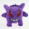 Plush Toys Soft Stuffed Doll Anime Kids Toys Doll Gengar
