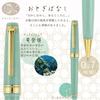 Sailor fountain pen ballpoint pen Shikiori fairy tale Ryugujo oil-based 0.7mm 16-0720-201
