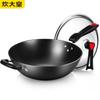 Wok en fonte Chui Da Huang Heritage