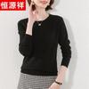 Hengyuanxiang Women's 100% Pure Wool Round Neck Pullover Sweater