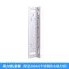 ZUCON Serrure Magnétique ZL Support Prise CN (adaptateur inclus)