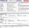 Sanwa Electric Instruments SANWA Analog Insulation Resistance Tester PDM5219S 500V/250V/125V