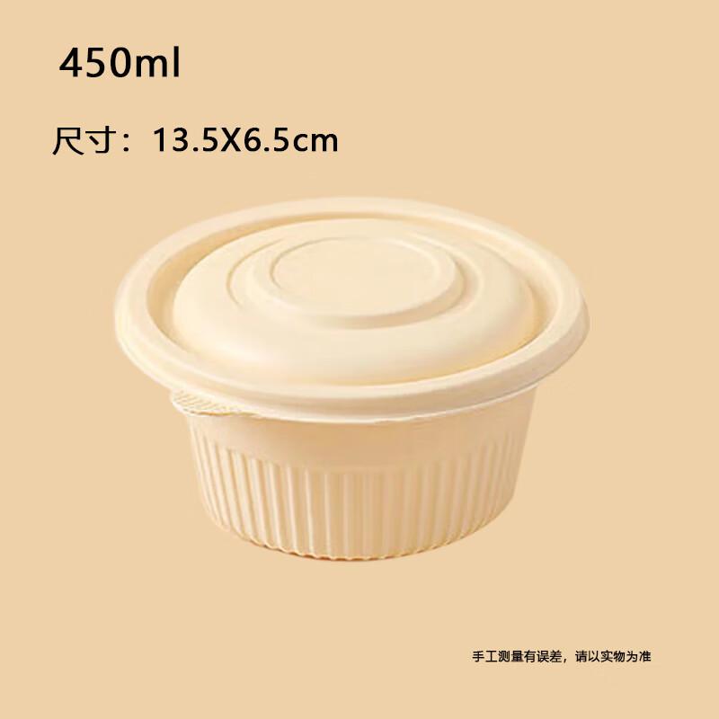 Biodegradable Corn Starch Disposable Meal Boxes