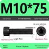 High-Strength 12.9 Grade Hex Socket Head Cap Screws (M4-M12) - One Box