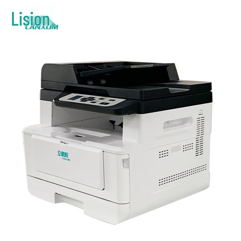 LANXUM A4 Black & White Multifunction Laser Printer GB7031dn CN Plug (adapter Included)