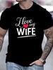 Herr Casual T-shirt med rund halsringning och texten "I Love My Hot Wife", 100% Polyester