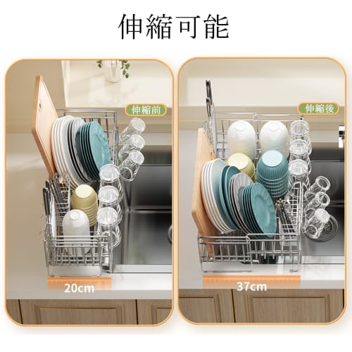 VARMHUS Expandable Dish Drainer, Slim Dish Drainer, Sliding Dish Drainer, Over-the-Sink Dish Drainer, Next-to-Sink Storage Rack, Dish Storage, Large C