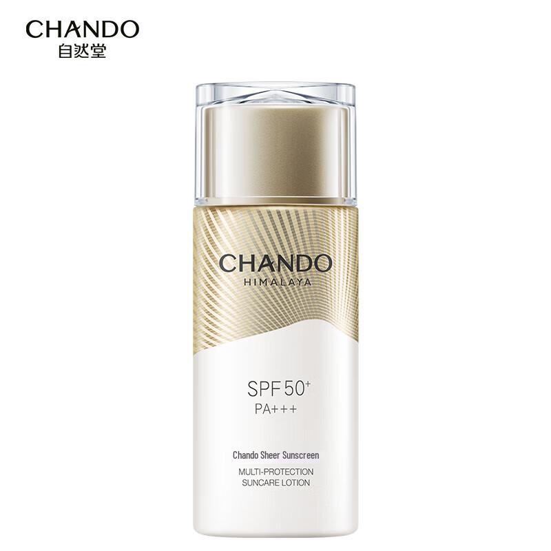 CHANDO Light Veil Sunscreen Lotion SPF50+ PA+++