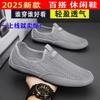 Men's Shoes Summer Breathable Deodorant Mesh Beanie Shoes Casual Men Lightweight Soft Sole Sports Running Hollow Mesh Shoes Tide