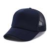 50 Color Unisex SummerTrucker Hat For Adult Net Baseball Cap Men Women Polyester Blank Mesh Adjustable Sun Hat Visor