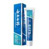 Yunnan Baiyao Refreshing Mint Toothpaste (2 X 125g)