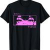 Anime Mädchen Augen - Japanische Kultur Kunst - Japanisches Ästhetik T-Shirt