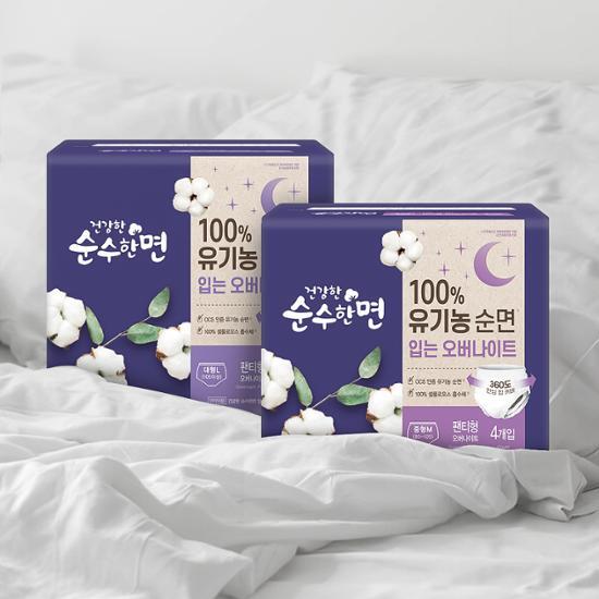 Healthy Pure Cotton Organic Overnight 4P (Medium/Large)