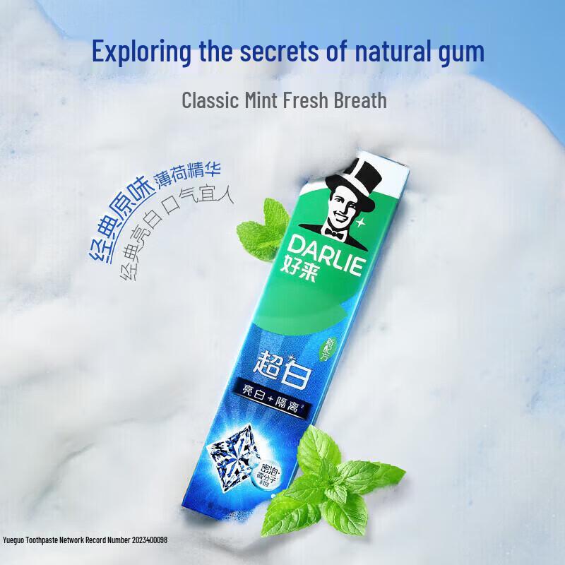 Darlie Brightening + Isolation Toothpaste & Toothbrush Set