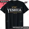 Yeshua Nombre Hebreo Jesús El Camino Verdad Vida Biblia Cristiana Camiseta Ropa Unisex Algodón Estampado Personalizado Gráfico Camiseta