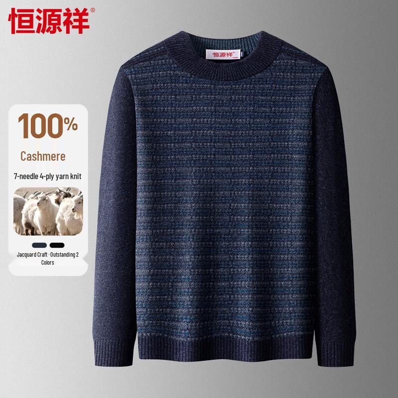 Hengyuanxiang Men's Thick Cashmere Round Neck Sweater