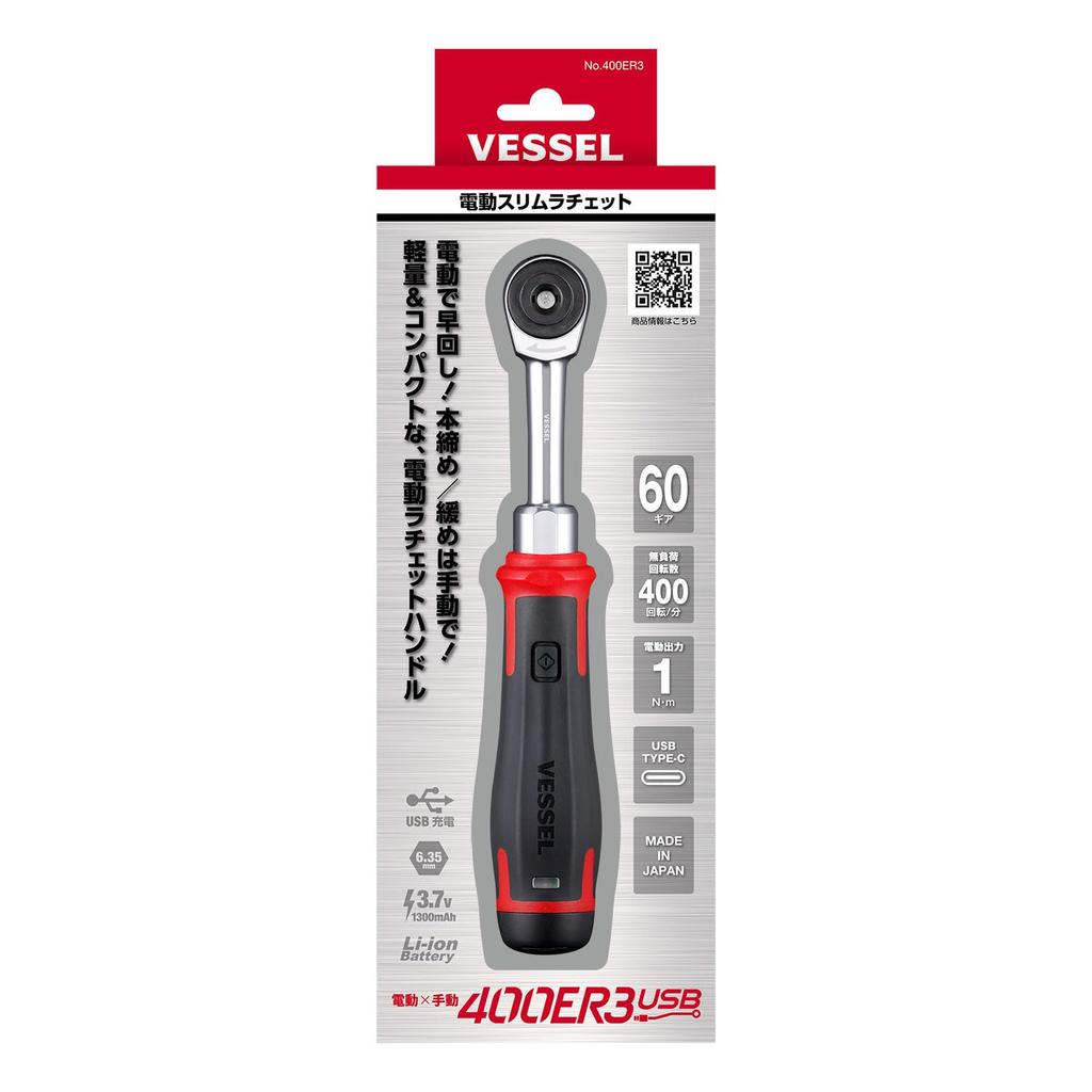 VESSEL Cordless Electric Slim Ratchet 400ER3