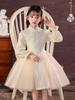 Autumn 2025 Girls' Hanfu Dress: New Chinese Style Cheongsam with Mesh Overlay - Princess Design