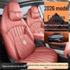 Changan 4th Gen Eado Seat Covers: All-Season, Full-Coverage for 26 Models
