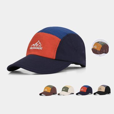 Summer Outdoor Sunscreen Sunshade Hat Retro Color Matching Embroidery Baseball Cap Waterproof Quick-Drying Cap