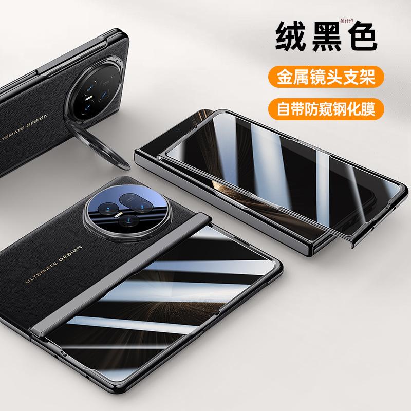 Applicable to Honor magicv5 mobile phone case and film integrated lens holder center axis anti-drop MagicV5 men's all-inclusive leather case