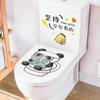 Wasserdichter Badezimmer-WC-Aufkleber, Sitzdeckel-Abdeckungsaufkleber, PVC, abnehmbarer Vinyl-Kunstaufkleber, Blumen-Kühlschrankaufkleber