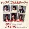 7inch Record SOUTHERN ALL STARS  Sha La La  Gomenne Charlie VIHX1522PROMO INVITATION 1980 Japan Japanese PopRock Used