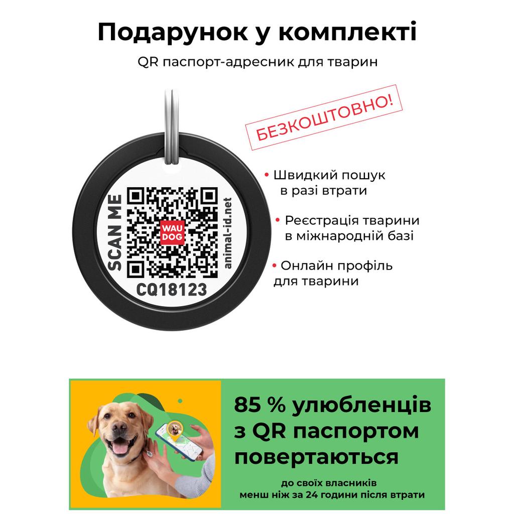 Leuchtendes wasserdichtes Hundehalsband WAUDOG Waterproof mit QR-Pass,