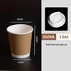 Disposable Double-Layer Anti-Scald Kraft Paper Cups