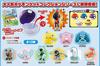 TAKARATOMY Pokemon Get Collections Kaugummi. Spannendes Abenteuer mit Süßigkeiten. 1BOX 10 Stück ARTS Pokemon! Spielzeug/Kaugummi
