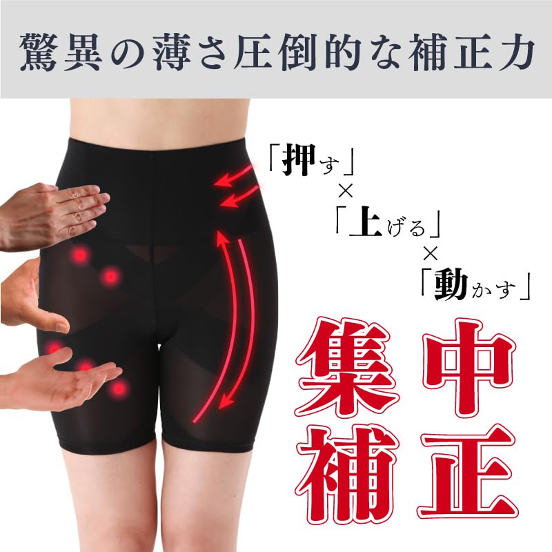 Slim Fit Girdle Body Plus Tummy Butt Posture Comfortable [Draina Shape] - Shaping, Thin, Sizes, Semi-High Waist, 3/4 Length, Control, Compression,