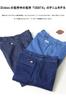 Dickies Denim Pants US874 18452800 28 Inch Blue