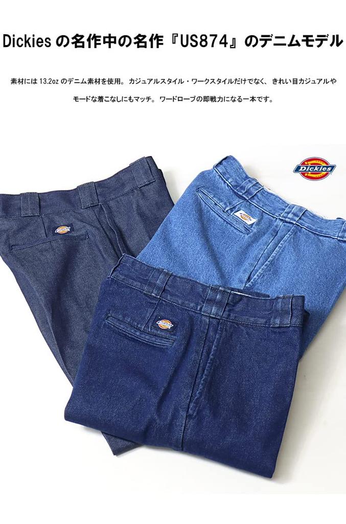 Dickies Denim Pants US874 18452800 28 Inch Blue