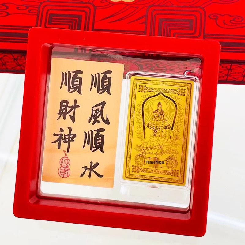 999 Fine Gold Phone Sticker: Eight Guardian Deities Buddha Amulet Card Gift