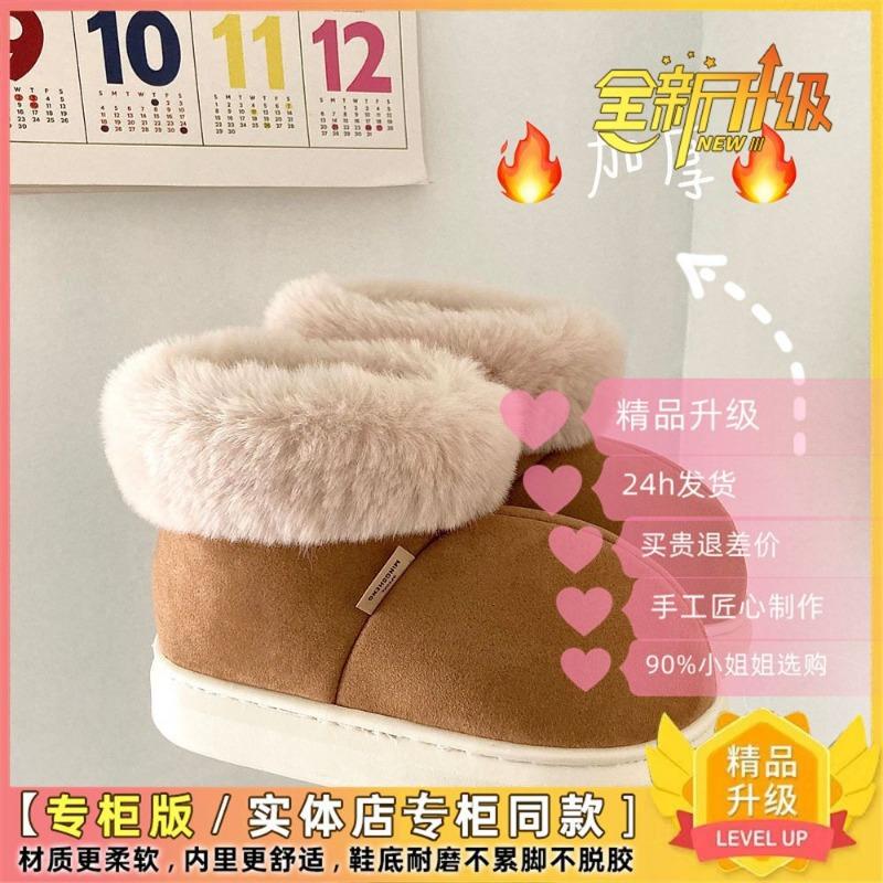 Knock Thick~! Snow Boots Thickened Winter Student Warm Bread Shoes Short Tube Non-slip Thickened Cotton Shoes