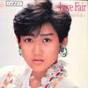 7 collu plate YUKIKO OKADA - Love Fair / Hutari No Blue Train 7A0523 CANYON 1985 Japāna Japāņu Pop/Roks Lietota