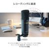 Marantz Professional USB Microphone, Condenser Microphone, Gaming, Teleworking, DAW Recording, Streaming Microphone, Recording, Unidirectional