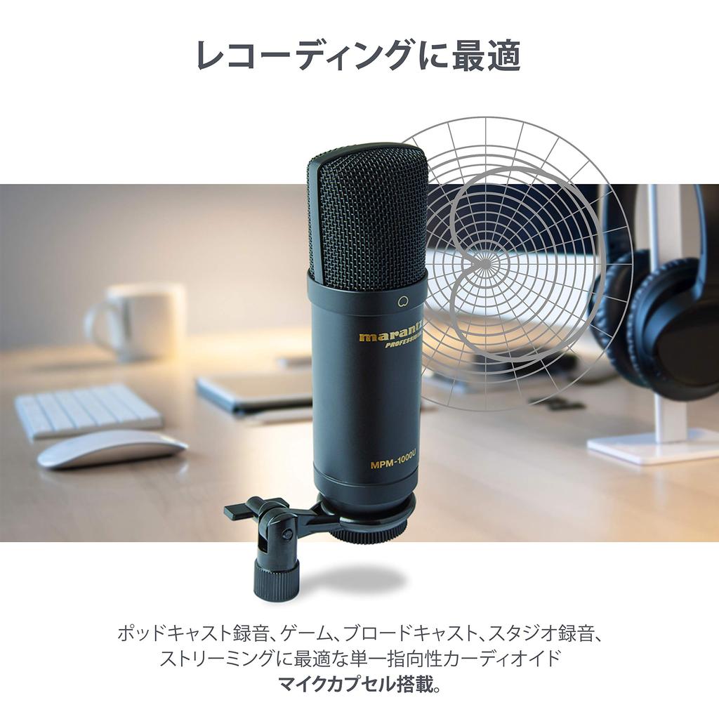 Marantz Professional USB Microphone, Condenser Microphone, Gaming, Teleworking, DAW Recording, Streaming Microphone, Recording, Unidirectional