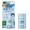 Cool Time Appliquez simplement et sentez la fraîcheur Stick UV 50g Frais au toucher SPF50 Résistant à l'eau aux UV Sans parfum Écran solaire Imperméable PA++++