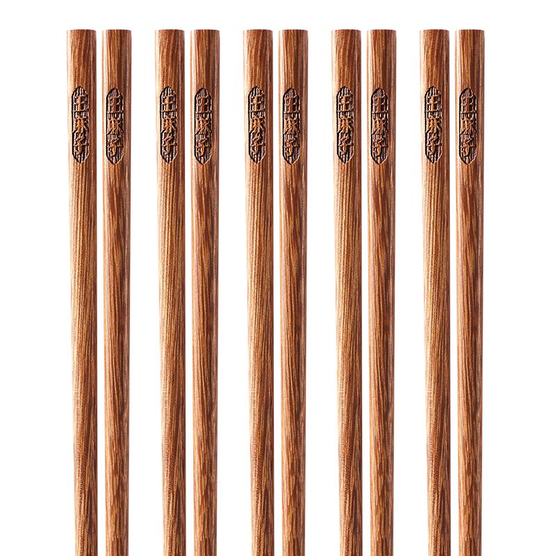 Wangmazi Antibacterial Wenge Wood Chopsticks