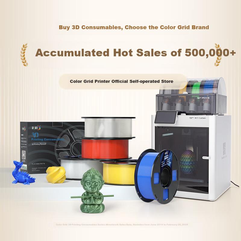 3D Printing Material PLA Basic 1.75mm Compatible with Tuozhu, Duleku Zongwei Jiguang Erwo Printer Drawing Pen Line Material White 0.5kg