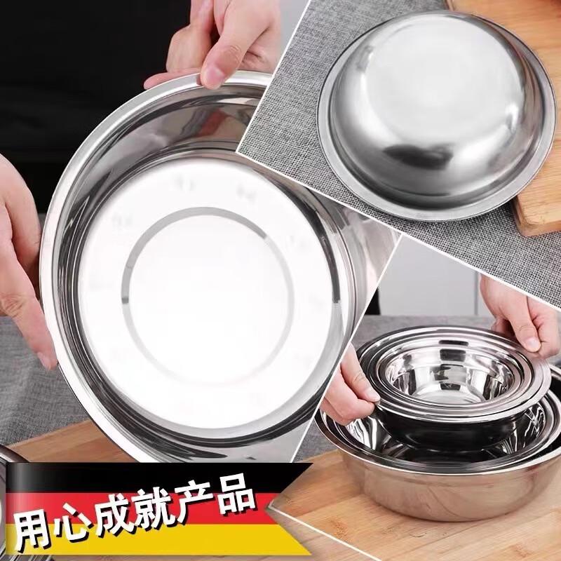 Kongzhongniao 304 Stainless Steel Multi-purpose Bowl